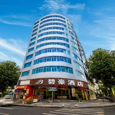 重慶碧豪酒店（黔江大十字購物廣場店） 鄰近黔江武陵山機場的酒店