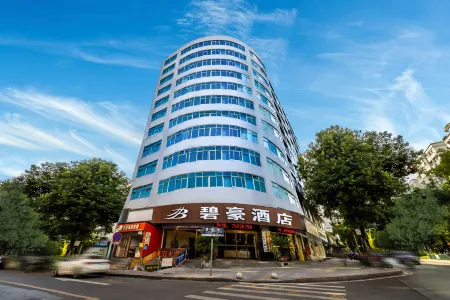 Bihao Business Hotel Отели рядом с достопримечательностью «Chongqing Vocational Institute of Tourism»