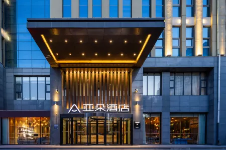 Atour Hotel (Zhangjiakou High-speed Rail Station Civil Square)