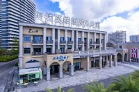 โรงแรมอลาโมนา คาบสมุทรเสินโจว ว่านหนิง