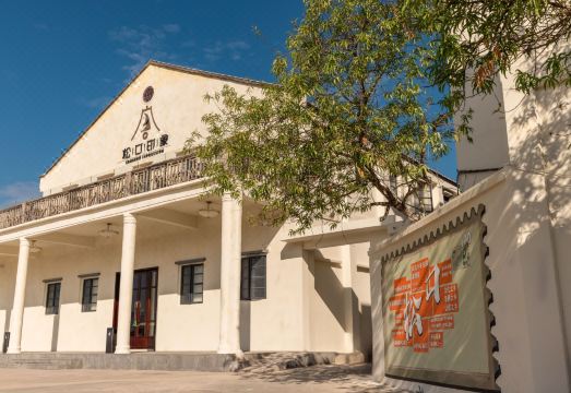 梅州松口印象民宿外景图