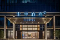 JI Hotel (Hangzhou Xintiandi Store) Hotels in Hangzhou