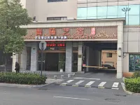 Qingteng Yisu Hotel (Jinhua High-Speed Railway Station) - breakfast