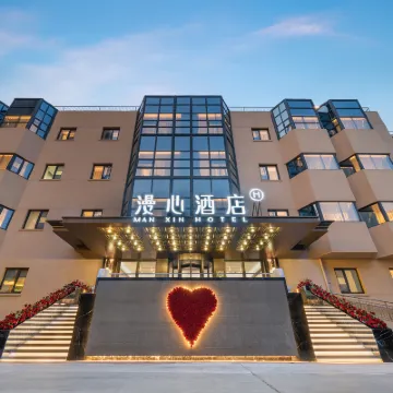 北京廣安門牛街漫心飯店 牛街清真寺附近的飯店