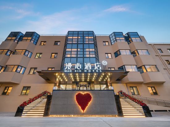 Manxin Hotel Beijing Guang'anmen Niujie