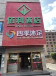 Baili Hotel (Dongguan Humen High speed Railway Station Branch)