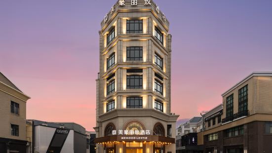 MEHOOD LESTIE Hotel (Shanghai Songjiang University City Branch)