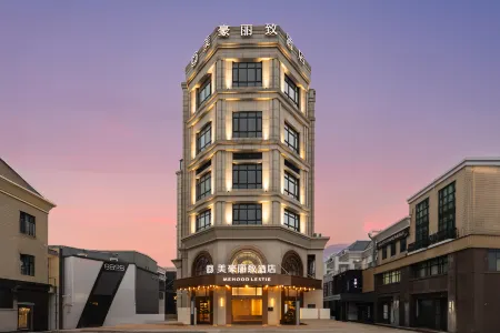 MEHOOD LESTIE Hotel (Shanghai Songjiang University City Branch) Отели рядом с достопримечательностью «Shanghai University of Engineering Science (Longteng Road)»