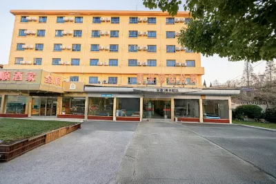 美華酒店公寓 鄰近上海理工大學體育館的酒店