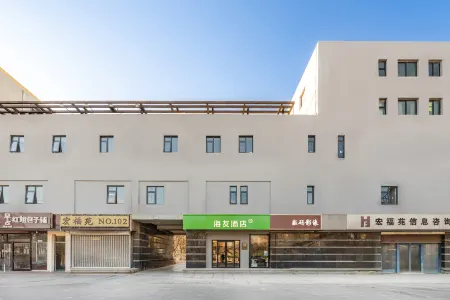 Hi Inn Hotel (Beijing Wendou Shuicheng Zhongyang Xiju Xueyuan Changping Xiaoqu) Отели рядом с достопримечательностью «Zhenggezhuang Wenyuhe Park»