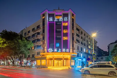 Xishang Hotel (Quzhou Shuiting Gate Guojin Center Branch) Hotels near Orient Shopping Centre Ltd. Tingchuan Branch