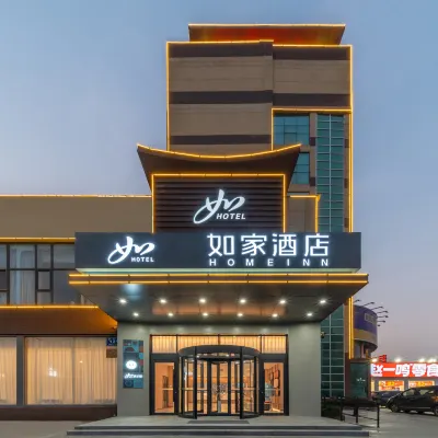 如家飯店neo(臨沂羅莊區政府店) 雙月湖國家城市濕地公園附近的飯店