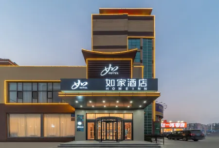 Home Inn (Linyi Luozhuang District Government) Отели рядом с достопримечательностью «Luozhuang Zoo»