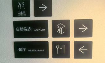 Shanghai Songjiang Jiuting Street Atour Light Hotel