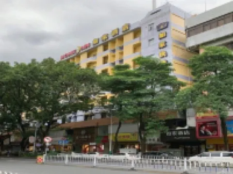 Home Inn (Meizhou Downtown Branch) โรงแรมใกล้มหาวิทยาลัยเจียงเป่ย