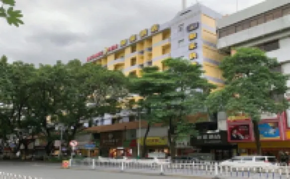 如家酒店（梅州市區中心店） 鄰近劍英公園的酒店