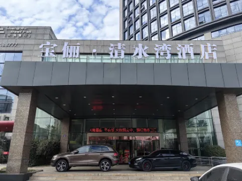 Longyou Baoli Clear Water Bay  Hotel