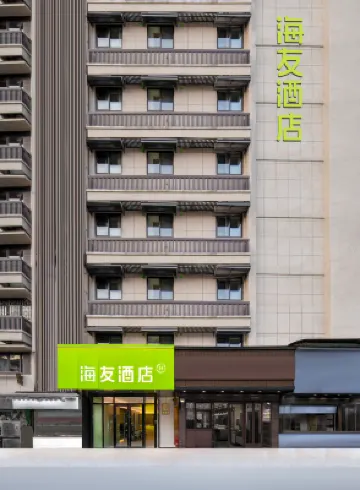 Hi Inn (Nanjing Xuanwu Lake Hunan Road) Các khách sạn ở Nam Kinh