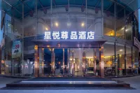xingyuezunpinhotel Hotels near Mingcheng Department Store