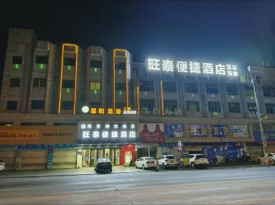 Wagtai Comfort Inn