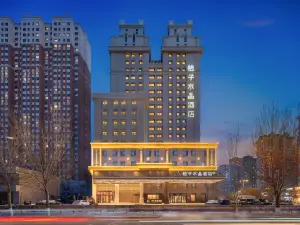 Harbin Haxi Street Crystal Orange Hotel