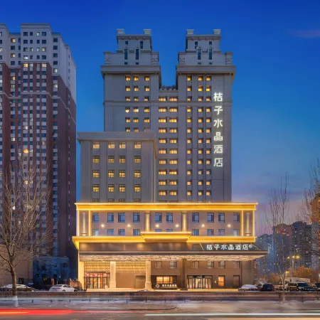 Harbin Haxi Street Crystal Orange Hotel