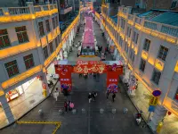 GreenTree lnn (Yulin Golden City Center Pedestrian Street Store) - Scenic