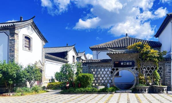 Redolence Garden Boutique Hotel