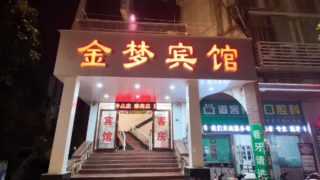 Haikou Jinmeng Hotel