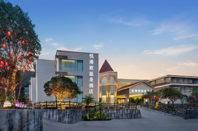 Anshun Yuemanzhi hot spring hotel