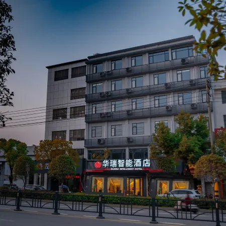 Huarui Smart Hotel