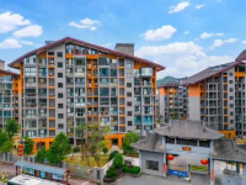 心宿·温泉度假民宿（温湯店）