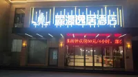 Chu star hotel selection (Dudao Wanda Shop)