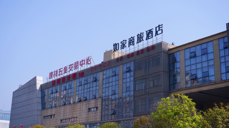 Homeinn Selected Hotel (Ya'an High-speed Railway Station)