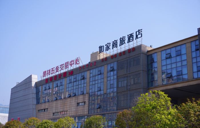 Homeinn Selected Hotel (Ya'an High-speed Railway Station)