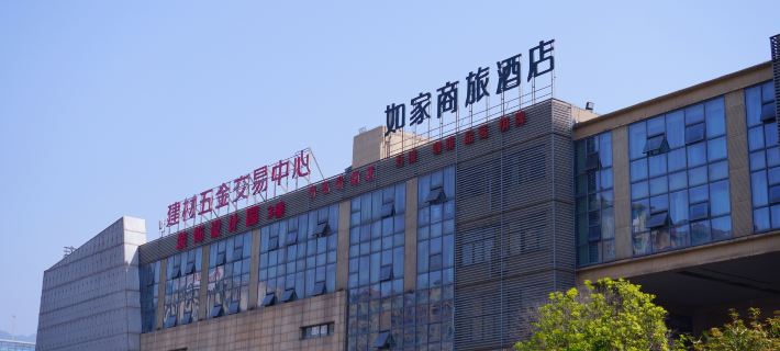 Homeinn Selected Hotel (Ya'an High-speed Railway Station) Hotels in Ya'an