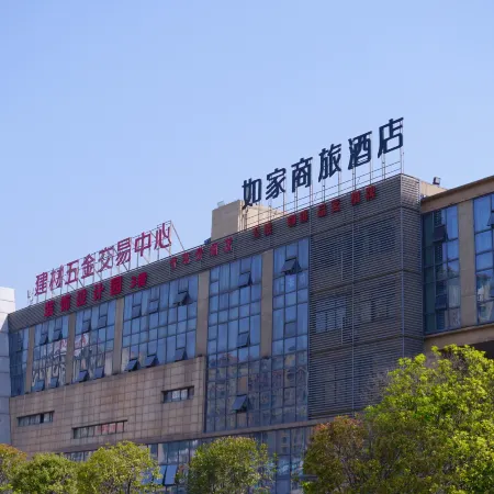 Homeinn Selected Hotel (Ya'an High-speed Railway Station)