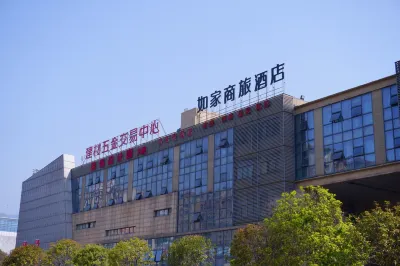 Homeinn Selected Hotel (Ya'an High-speed Railway Station) Hotels in Ya'an