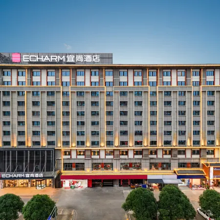 Echarm Hotel (Chongzuo Youyi Avenue South Railway Station)