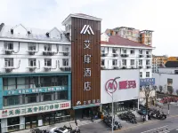 Aifeel Hotel (Zibo Liantong Road Mingqing Street Branch)