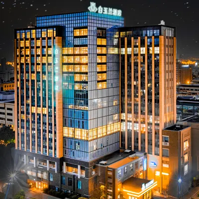 Magnotel (Tongxiang Shimao Center) Hotels near Kangxin Cultural Park