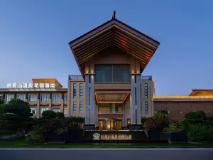 QIXIASHAN SPRING GARDEN HOTEL