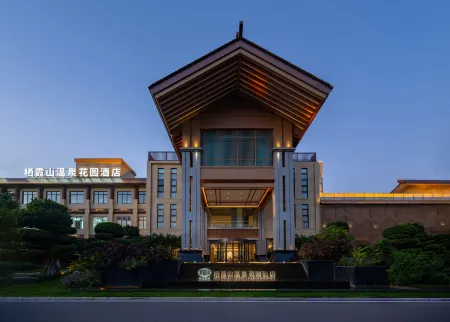 QIXIASHAN SPRING GARDEN HOTEL Отели в г. Юаньцзян