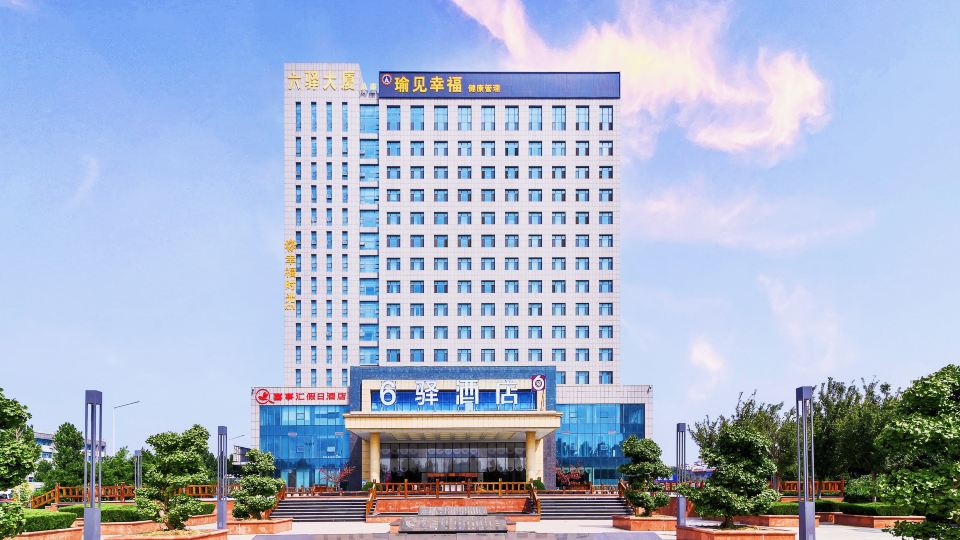 6Yi Hotel