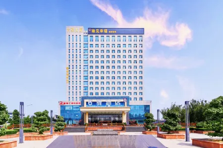 6Yi Hotel Отели рядом с достопримечательностью «Yangjiabu Folk Art Grand View Garden»