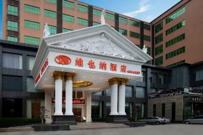 Vienna Hotel Отели в г. Гуанчжоу