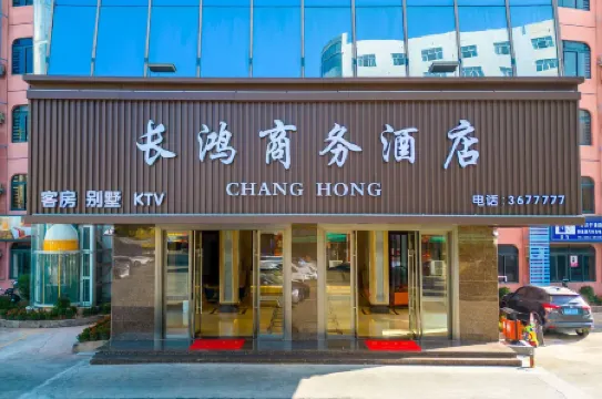 Changhong Business Hotel