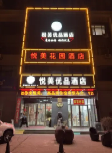 YUE MEI Garden Hotel