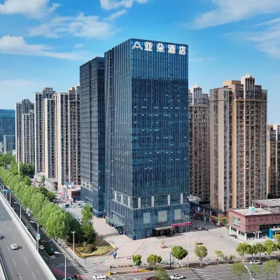 合肥南站濱湖會展中心亞朵酒店 鄰近花园大道的酒店