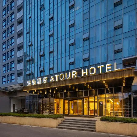 Atour Hotel Cixi Shanglinfang